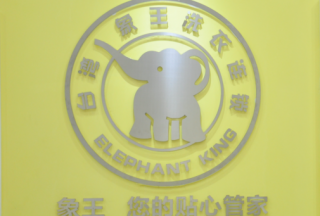 浙江橫店干洗加盟怎樣塑造明星店？