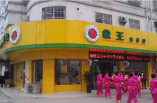 重慶干洗店加盟如何使生意盈而不虧？