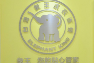 金昌干洗店加盟創(chuàng)業(yè)優(yōu)勢(shì)在哪里？