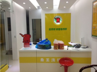 呂梁干洗店加盟哪個(gè)好？