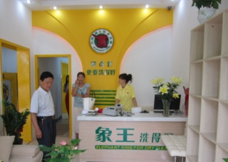 岳陽干洗店加盟選店址要點解析