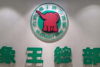 永州干洗店加盟一年賺多少錢呢？