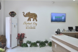 株洲干洗店加盟品牌連鎖怎么樣？