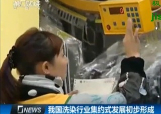 開家干洗店成本需花多少才較好？