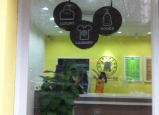 邯鄲干洗店加盟哪個品牌利潤好？