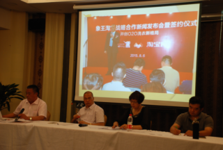 鷹潭干洗店加盟迅速賺錢有何良策？