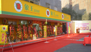 南昌干洗店加盟多少錢