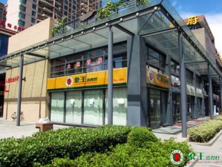 干洗店投資需要有決心