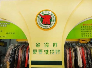 河南加盟連鎖洗衣店的優(yōu)勢(shì)