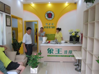 山東泰安干洗加盟費多少？