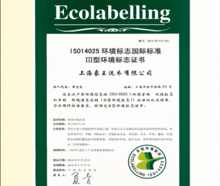 萊蕪干洗店加盟象王品牌優(yōu)勢(shì)