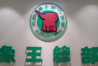 山東省干洗店加盟怎樣促進(jìn)消費(fèi)？