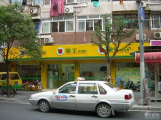 品牌干洗店加盟干洗設備的購買