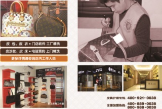 江西鷹潭洗衣店加盟預算高嗎？