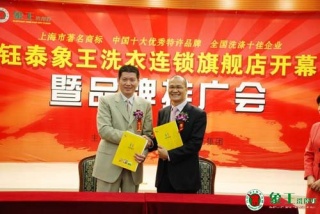 加盟干洗店怎樣賺錢，加盟什么品牌干洗店好呢?