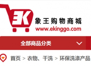 投資品牌干洗店的利潤怎么樣?