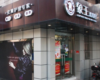 開干洗店需要多少成本?