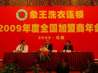 開干洗店要投資多少?