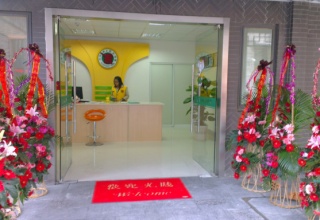 長寧開家干洗店要多少錢?