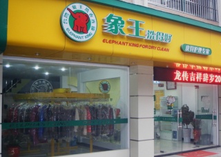 岳陽干洗機加盟品牌哪家好?