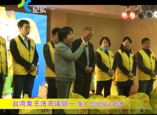 煙臺洗滌店加盟利潤怎么樣?