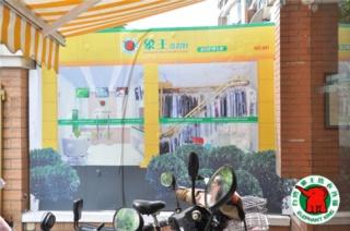 內(nèi)江干洗加盟較好品牌-象王洗衣連鎖加盟