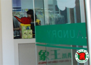 婁底開干洗加盟店有哪些步驟?輕松幫你搞定開店那些事！