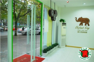 商洛投資品牌干洗加盟店有哪些流程?要做哪些準備工作?