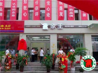 威海開洗衣店賺錢嗎?