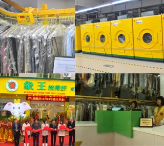 白山加盟干洗投資需要的設備有哪些?費用如何?