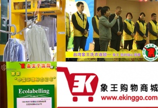 宣城干洗加盟店都有那些操作流程?看了這些秒懂