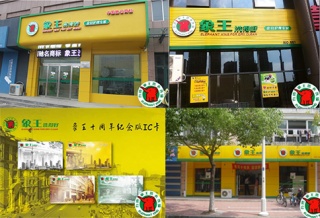 上海好品牌干洗加盟推薦-看看專(zhuān)家怎么說(shuō)