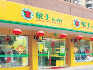 加盟干洗店有優勢嗎？