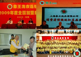 撫州如何干洗加盟?這幾個步驟要清楚