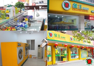 重慶干洗加盟價(jià)格是多少?需從不同角度分析