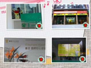 湘潭開干洗加盟連鎖店選哪個品牌好?主要看這三點