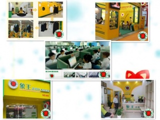 阿克蘇干洗加盟那個好?