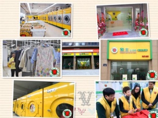 清遠哪家品牌干洗加盟好?利潤高嗎?