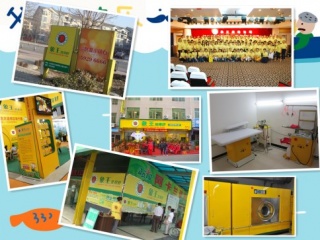 喀什洗衣加盟哪里好?投資前景如何?