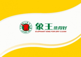 濟南干洗店加盟流程