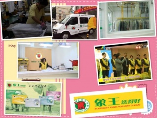 萊蕪洗衣加盟哪家便宜?投資成本是多少?