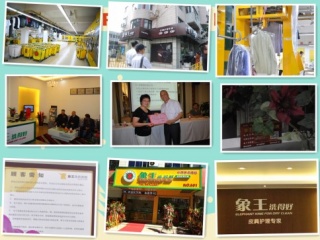 蘇州洗衣加盟連鎖店如何加盟?流程是怎樣的?