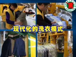 佛山服裝干洗連鎖店多嗎?