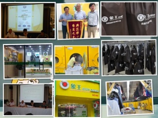 撫順洗衣加盟費用是多少?談洗衣店加盟成本