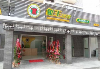 河南洗衣店加盟的優(yōu)勢(shì)