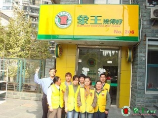 山東干洗店加盟商眼中的象王洗衣