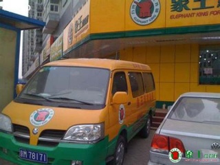 象王洗衣的變革發展路