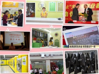 南通那個(gè)洗衣加盟店好?選哪個(gè)品牌好?
