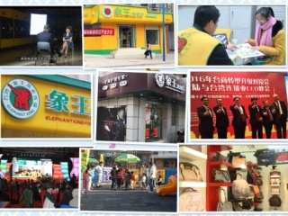 忻州洗衣店加盟費(fèi)用要多少?