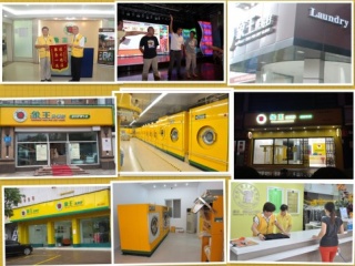 商洛好的洗衣店加盟投資